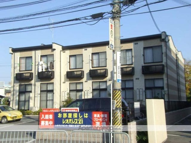 レオパレスヒカリ