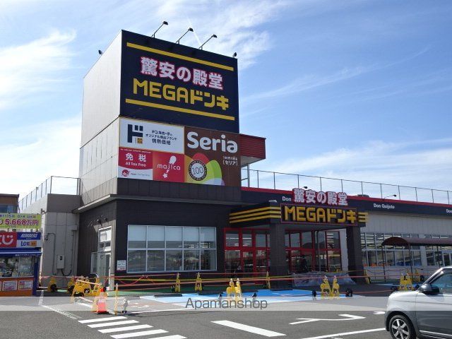 メリディオ静波の周辺写真