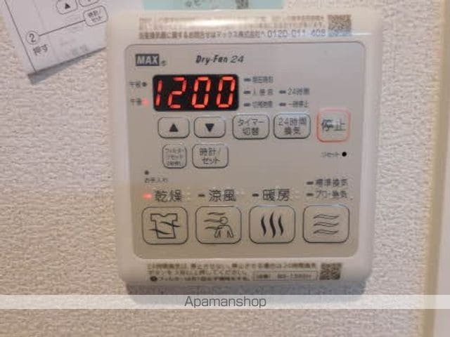 シャーメゾン 日向の内装写真