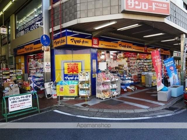 NSハイツの周辺写真