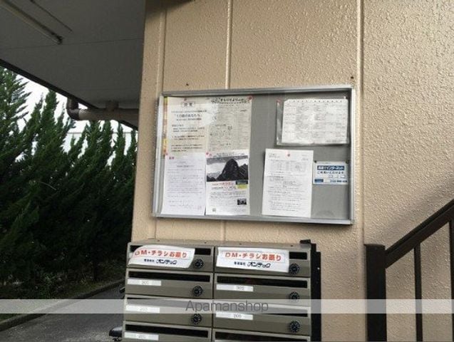 リンピア魚住のその他写真