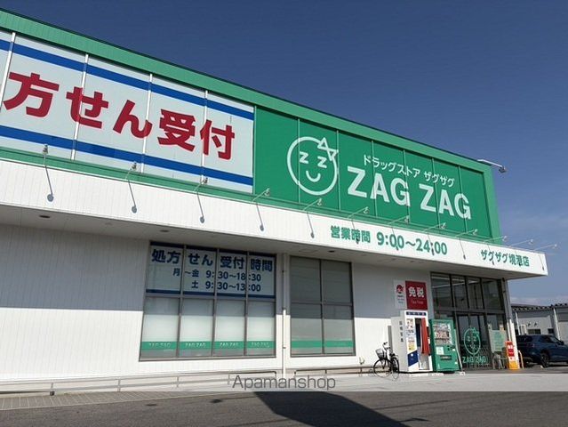 サンパティオIIの周辺写真