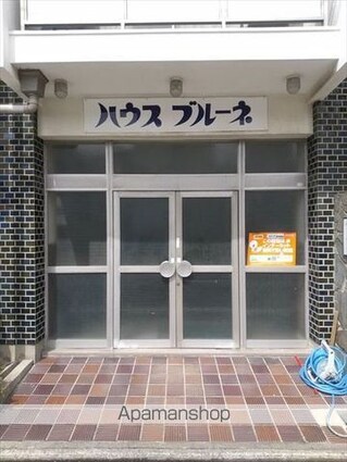 福町ハウスブルーネ[1DK/35m2]のエントランス