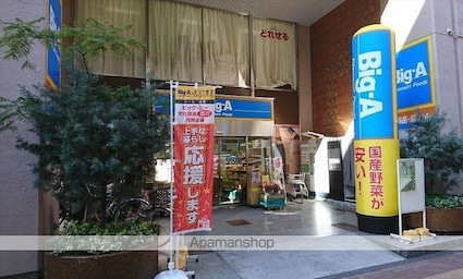 東京都板橋区大山金井町[1R/20.07m2]の周辺5