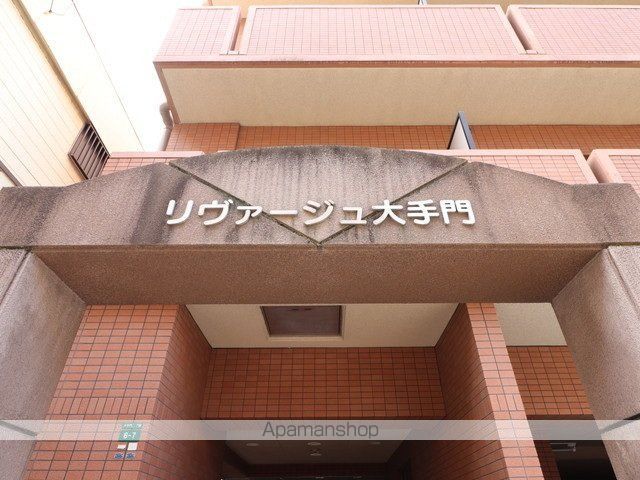 リヴァージュ大手門の外観写真