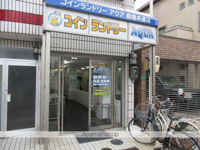 アベニール都島のその他写真