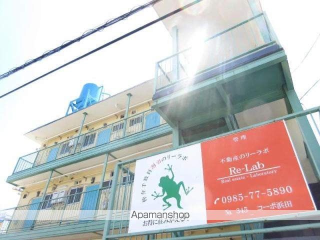 コーポ浜田の外観写真