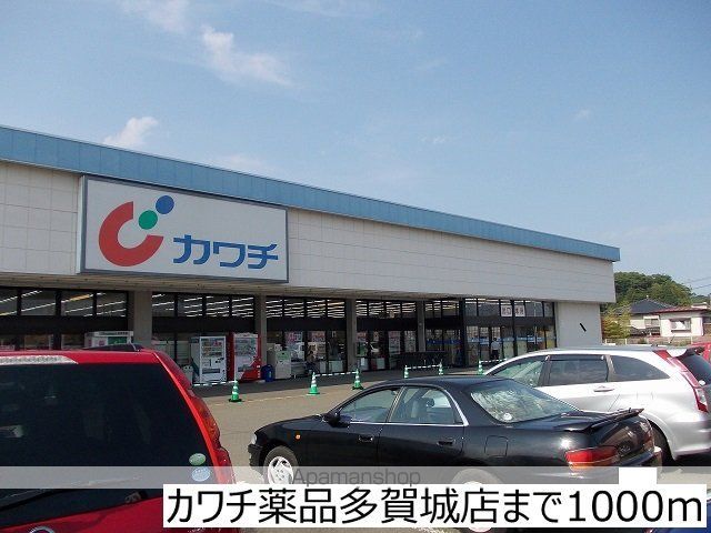 グランデパインヒルズCの周辺写真