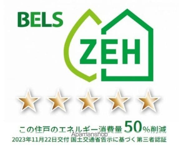 ツィールの内装写真