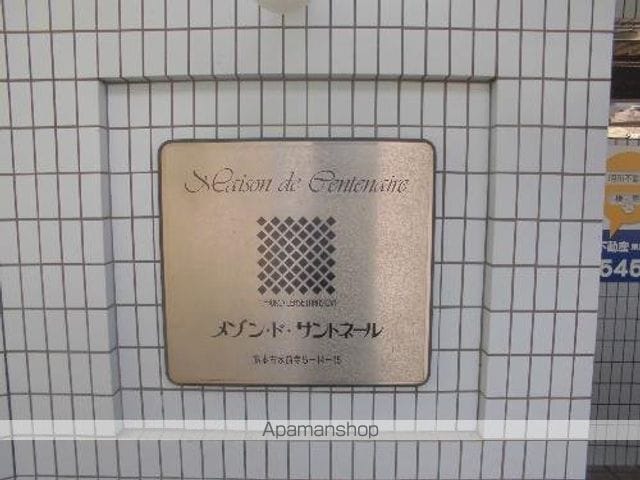 メゾン・ド・サントネール 504 ｜ 熊本県熊本市中央区水前寺５丁目14-15（賃貸マンション1K・5階・20.88㎡） その20