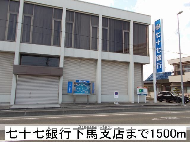 グランデパインヒルズAの周辺写真