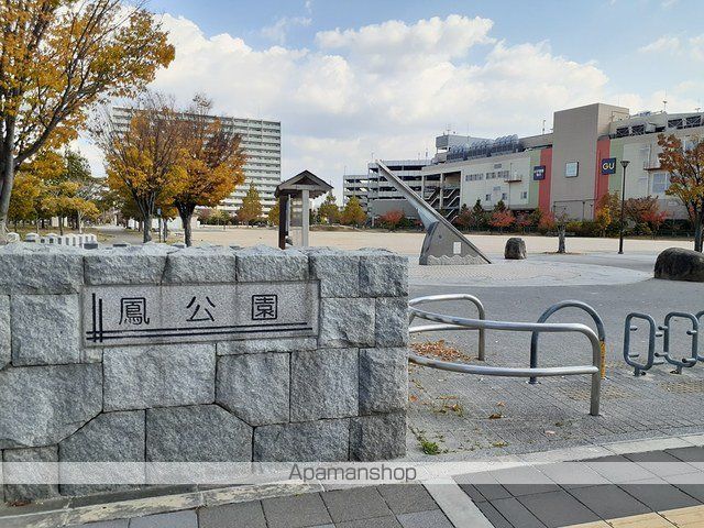 サンリット鳳の周辺写真