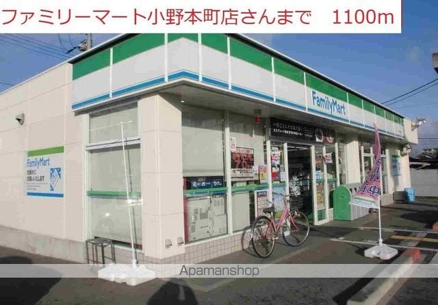 サン・フィオーレ大島IIの周辺写真