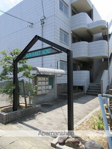 SUNーEASTーAOKIの玄関写真