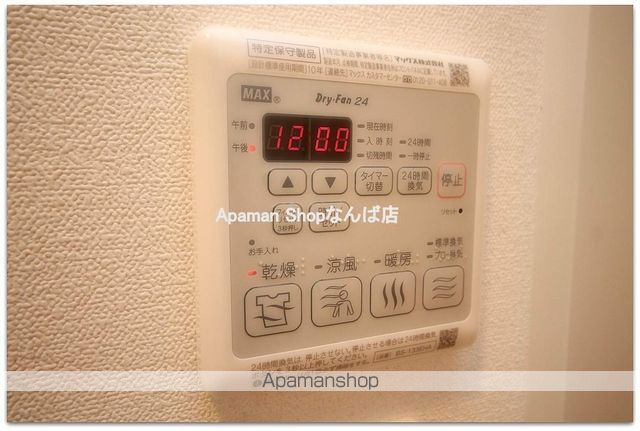プレサンスOSAKA DOME CITYスクエアの内装写真