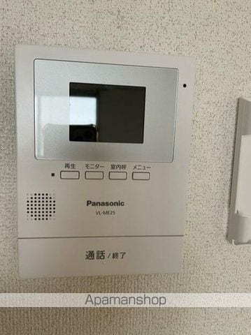 エクセルさいわいの内装写真
