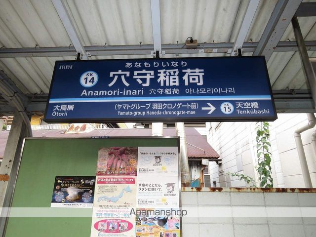 クレイノプチ ボヌールの周辺写真