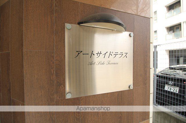 アートサイドテラスのその他写真
