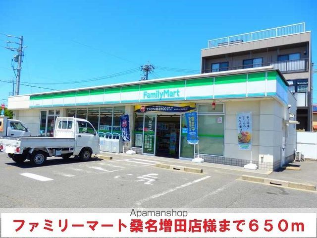 カーサ みずほの周辺写真
