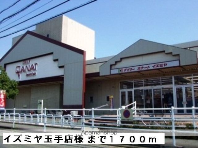 パソ・ヘンテの周辺写真