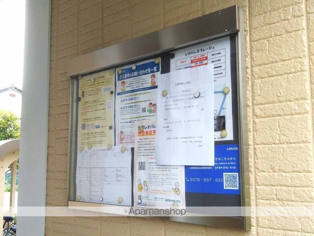 レオパレスプレージュの内装写真