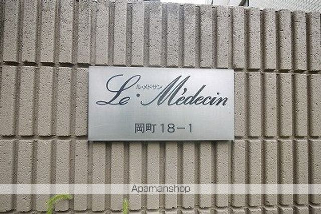 ル・メドサンの内装写真