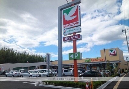 グレイス　メゾン　タカハシ[1LDK/43.61m2]の周辺5