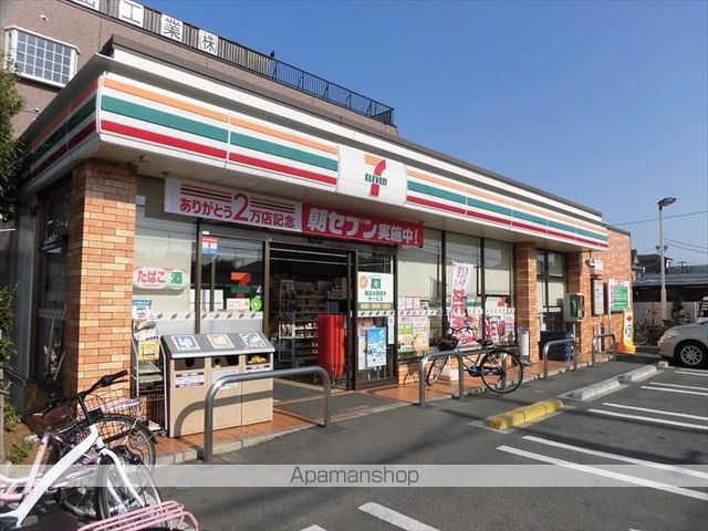 エストールIIの周辺写真