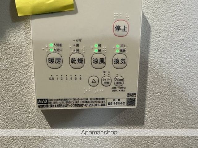グリーンスカイ蕨の内装写真