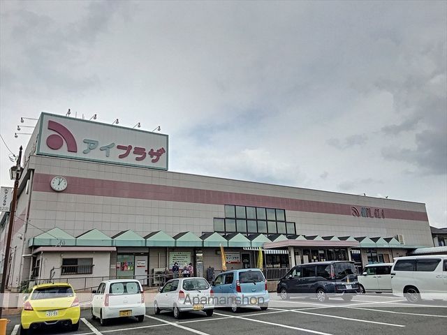 武豊線 石浜駅 徒歩23分 2階建 築15年の周辺写真