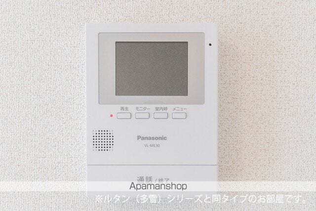 apartment 青森県三沢市南町３丁目詳細未定
南町の賃貸情報を見る
物件地図