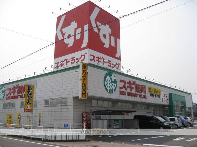 三岐鉄道三岐線 大矢知駅 徒歩17分 2階建 築14年の周辺写真
