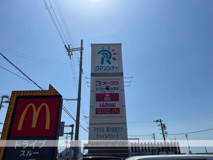 フォレストハイツナカタ[2DK/45.36m2]の周辺5
