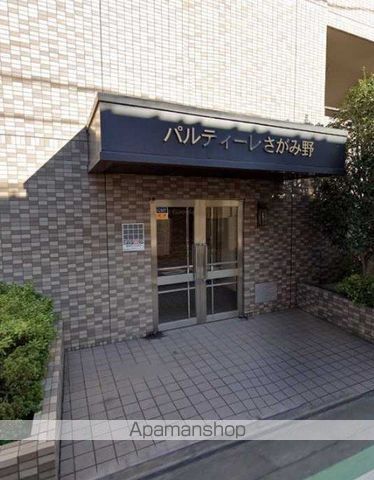 パルティーレさがみ野の玄関写真