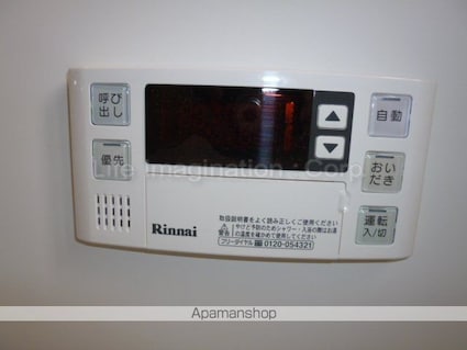 滋賀県長浜市平方町[1R/31.27m2]の内装1