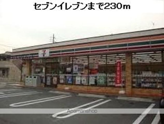 グレイトIの周辺写真