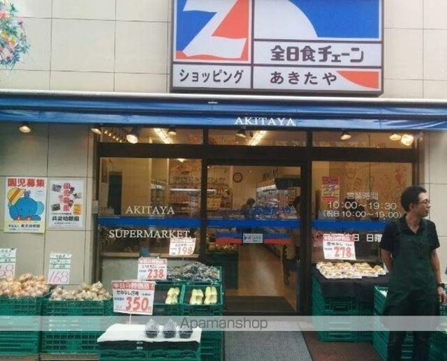 ＡＺＥＳＴお花茶屋Ⅵ[1K/22.44m2]の周辺4