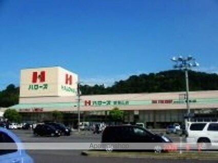 広島県福山市引野町３丁目[1K/30.96m2]の周辺4