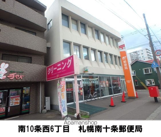 YUGO’S中島の周辺写真