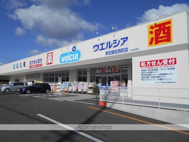 ベルリジエール初芝の周辺写真