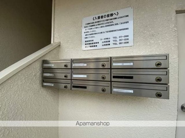 コーポ青山のその他写真