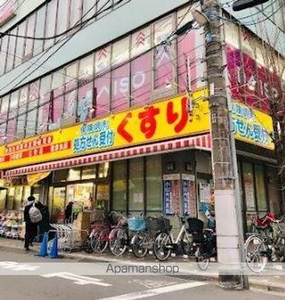 エリタージュ根岸[1K/25.81m2]の周辺4