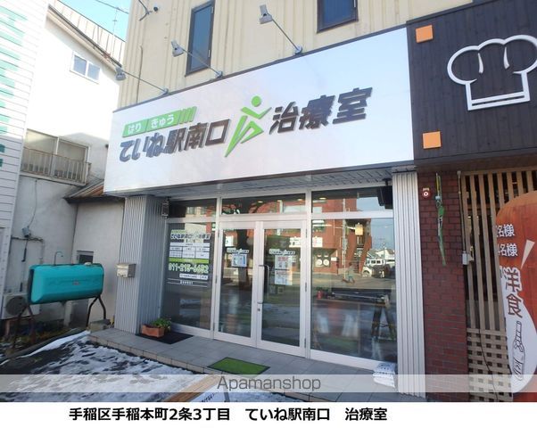 CREATHの周辺写真
