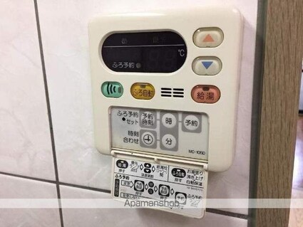 ジューエイハイツ[2DK/45.63m2]のその他設備