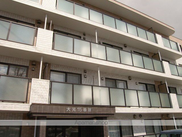 大光15番館の外観写真