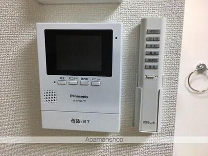 アトリア　Ａ[1K/25.27m2]のセキュリティ