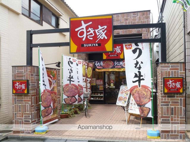 日神パレス永福町の周辺写真