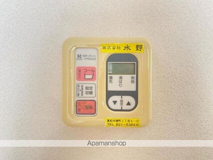 コバヤシハイツ[1K/19.41m2]のその他設備