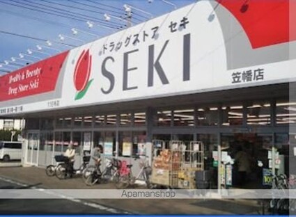 レオネクストユイット[1R/31.82m2]の周辺