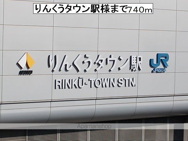 エスポワールSAKAI・Yの周辺写真